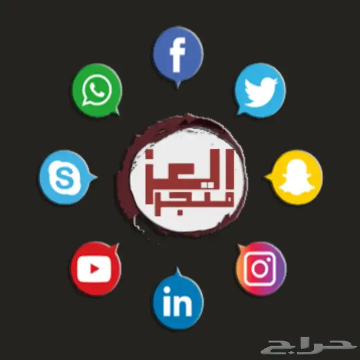 متجر العز تطبيقات بلس وافلام ومسلسلات وألعاب 1