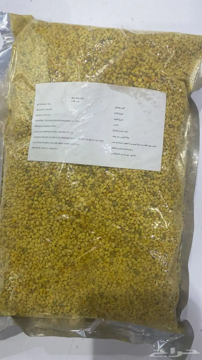 منتجات العسل - حبوب لقاح 4