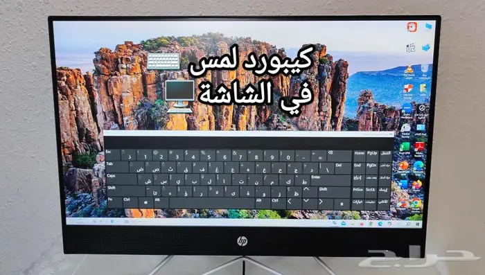 كمبيوتر مكتبي شامل_HP_شبه جديد_مواصفات عالية_شاشة 24 لمس 7