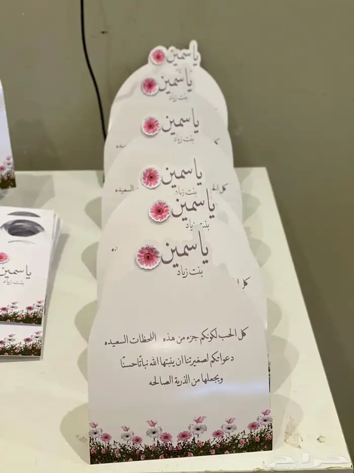 تنسيق وتغليف هدايا توزيعات تصاميم حسب الطلب 11