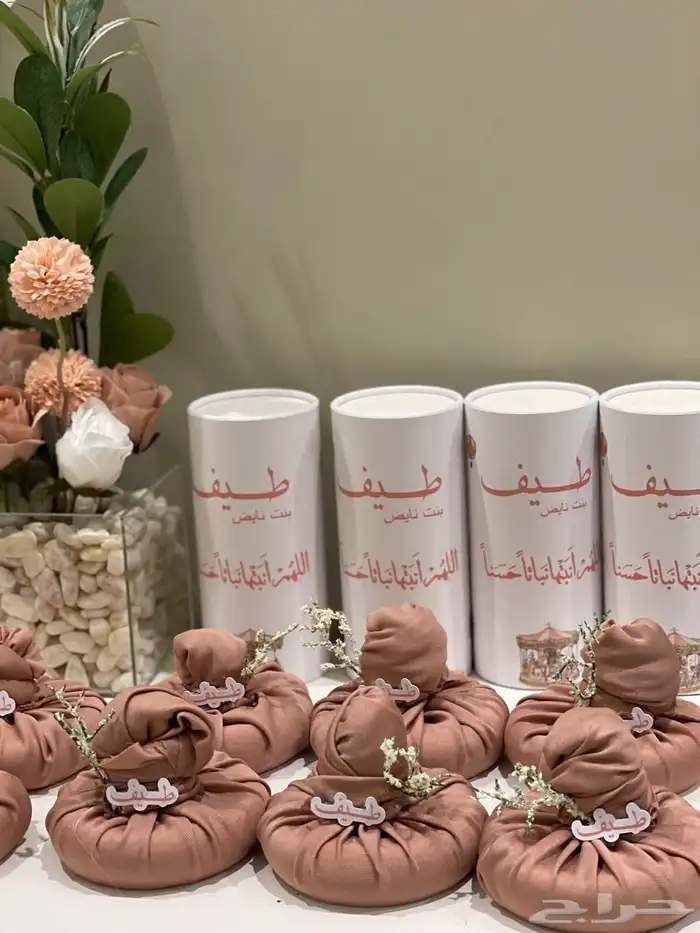 تنسيق وتغليف هدايا توزيعات تصاميم حسب الطلب 9