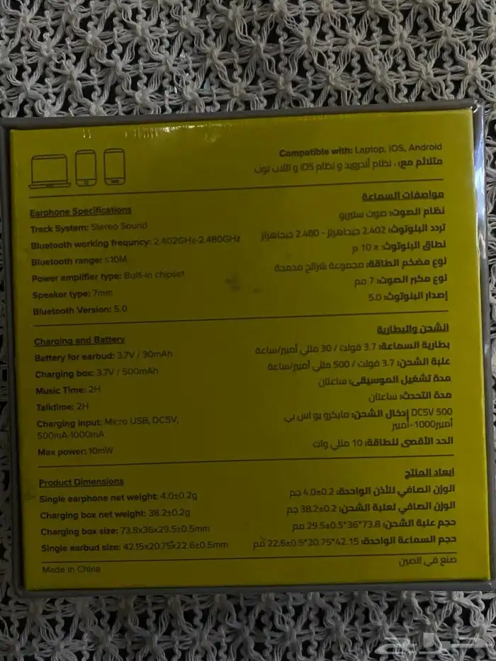 سماعه بلوتوث 1