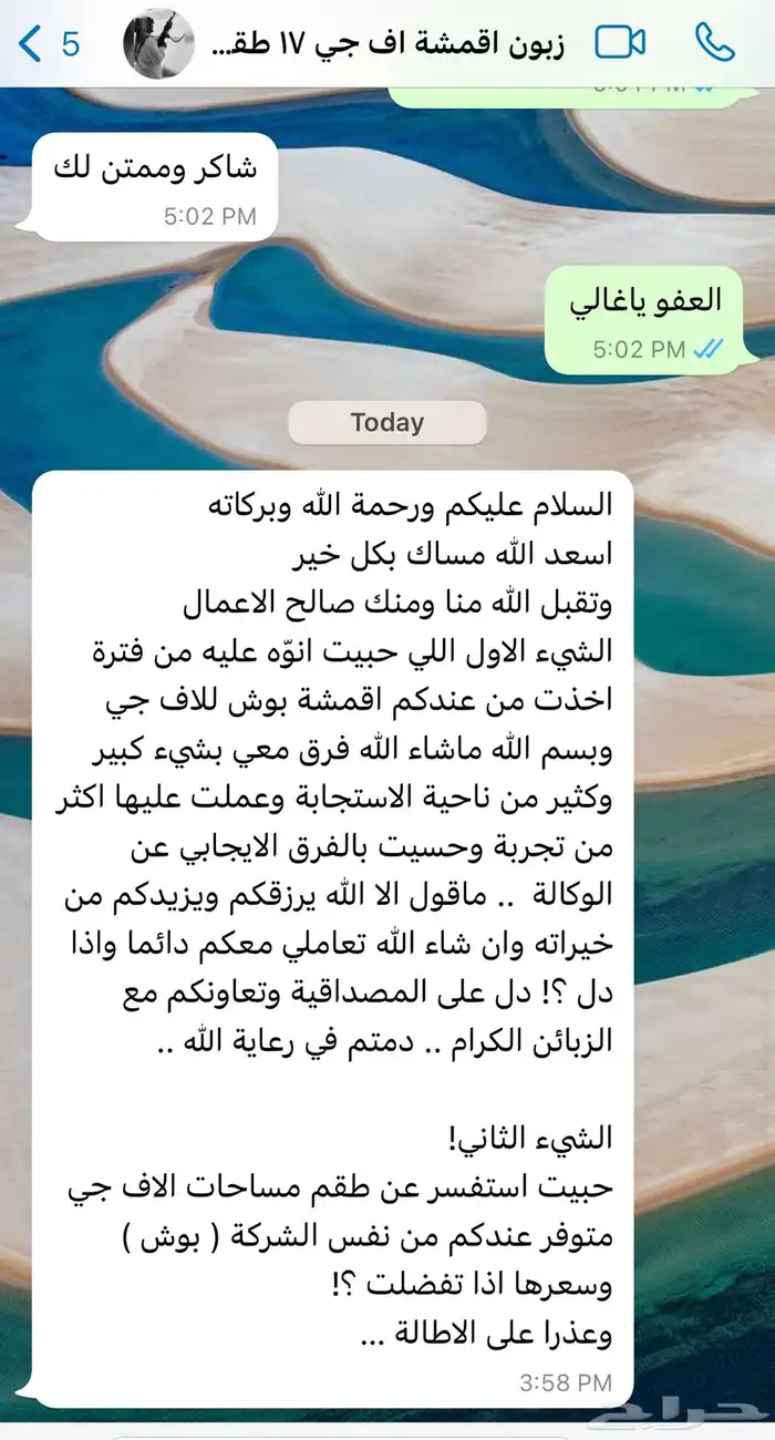 اقمشة وهوبات رياضية الافضل ل دودج شارجر دورانجو شالنجر 11