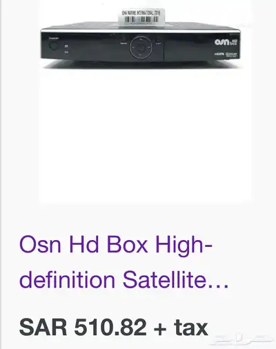 OSN PLUS HD جهاز استقبال مع منفذ انترنت 2