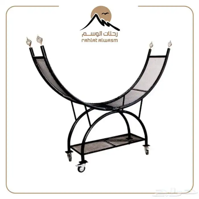 حامل حطب 0