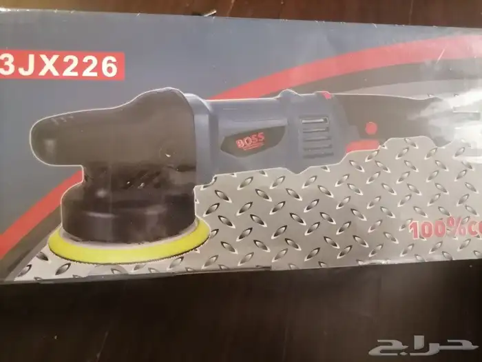 مكينة تلميع BOOS 2