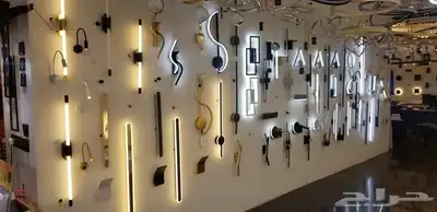 سباك الطايف 7