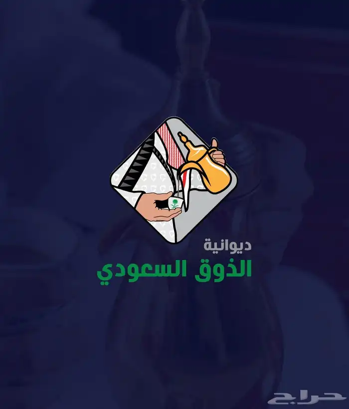 تصميم لوقو احترافي 0