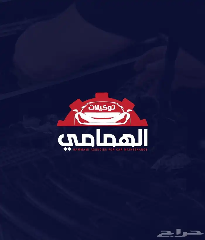 تصميم لوقو احترافي 7