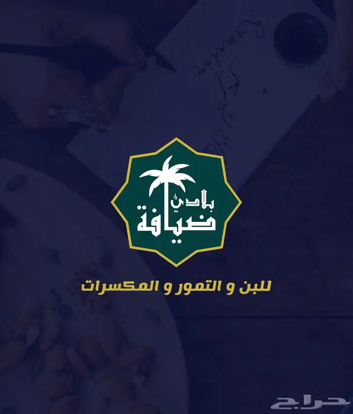 تصميم لوقو احترافي 18