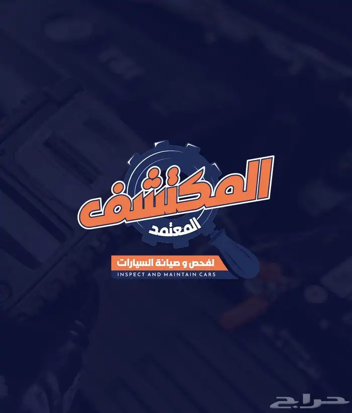 تصميم لوقو احترافي 15