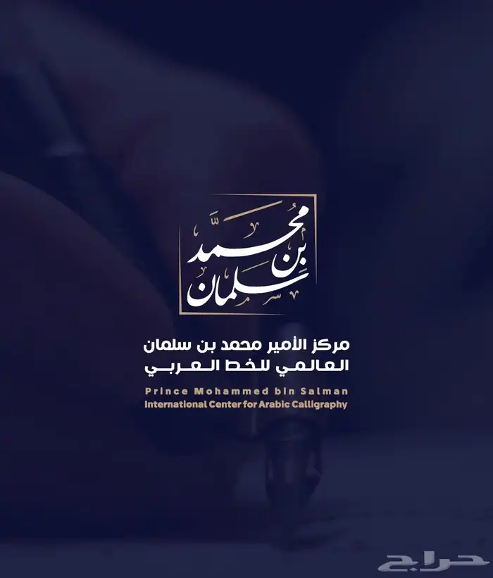 تصميم لوقو احترافي 14