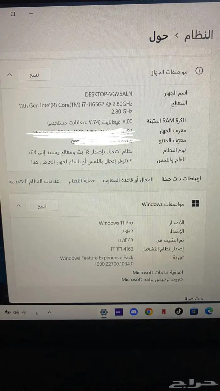 لاب توب ديل i7 1