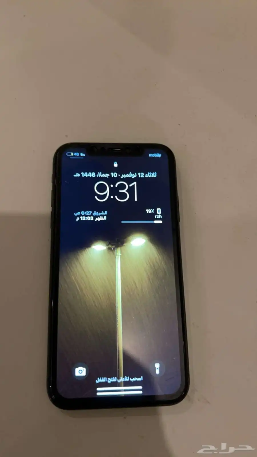 ايفون 11 1