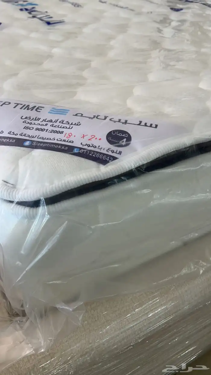 مراتب طبية و فندقية اسفنج و سبرنج و لباد جملة تابي و تمارا 1
