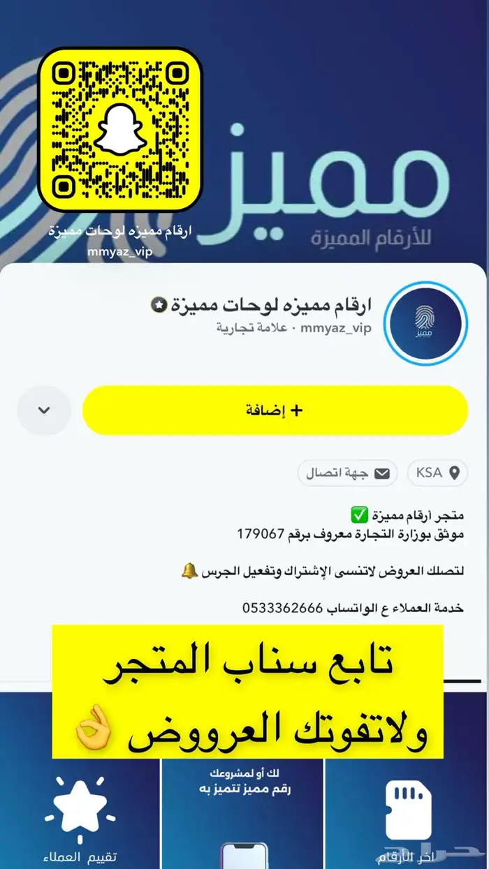 رقم مميز وقوي ونادر مئوي مئوي 2