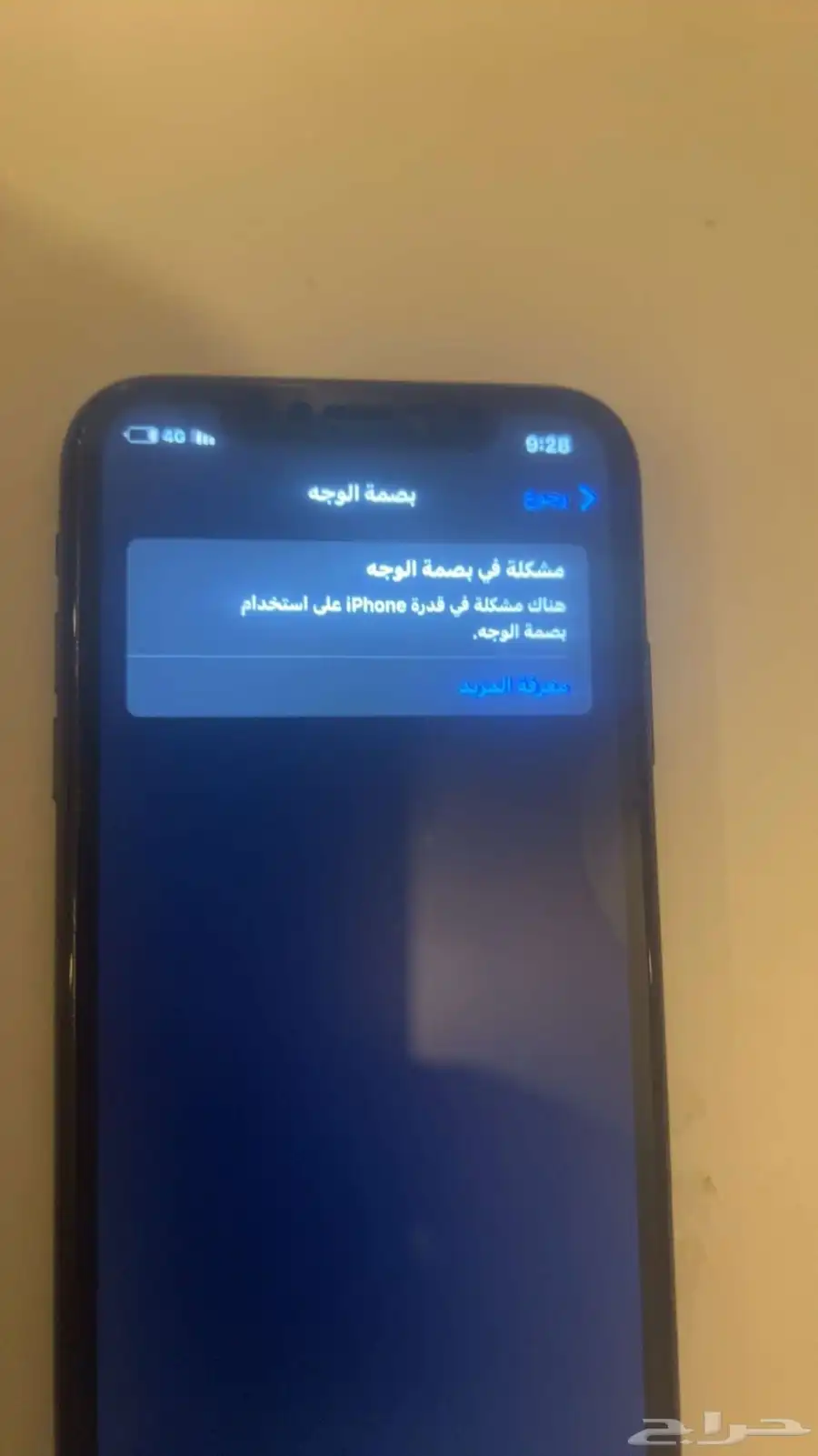 ايفون 11 5