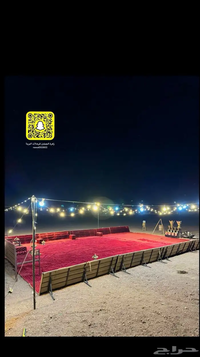 زهرة الجبلين للرحلات البرية 13