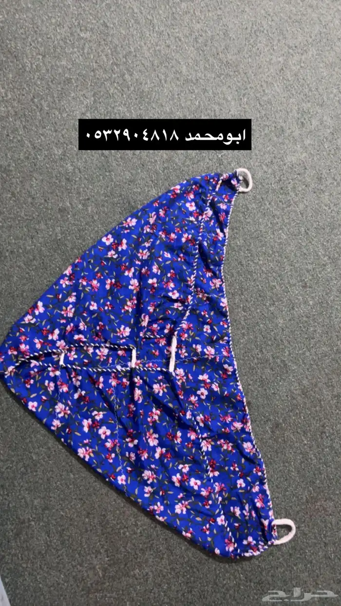 تفصيل جنب وشمل 3