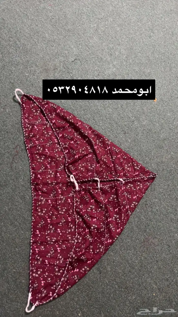 تفصيل جنب وشمل 9