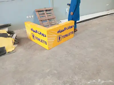 خطاط جميع انوع الوحات المضيئه 1