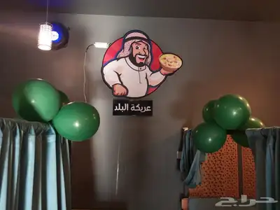 خطاط جميع انوع الوحات المضيئه 0