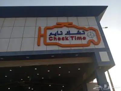 خطاط جميع انوع الوحات المضيئه 4