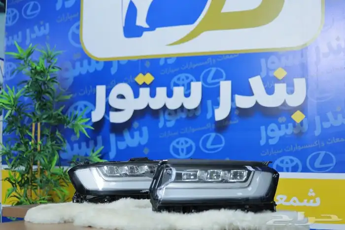 شمعات جيب لاندكروزر VXR 2022 الى 2024 1