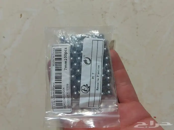 نبيطه منطاب مقلاع نبيله نبله حديد بسعر ماسب و حلو 6