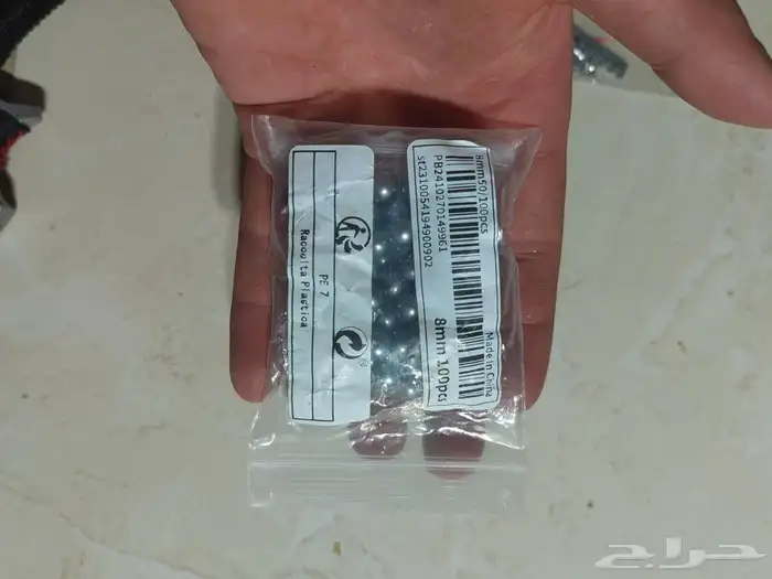 نبيطه منطاب مقلاع نبيله نبله حديد بسعر ماسب و حلو 5