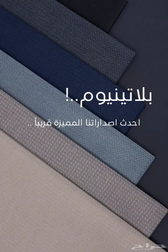 أقمشة شتوية ماركات عالمية وبجودة عالية 34