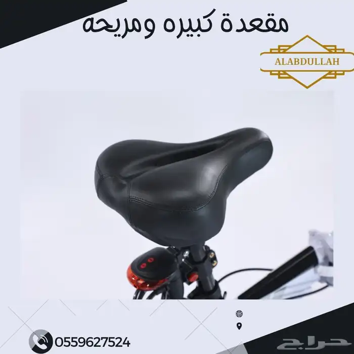 دراجة هوائية سييكل مع جميع إكسسواراته 9