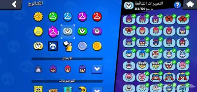 حساب كلاش رويال و براول ستارز 23