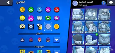 حساب كلاش رويال و براول ستارز 29