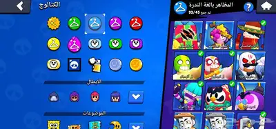 حساب كلاش رويال و براول ستارز 18