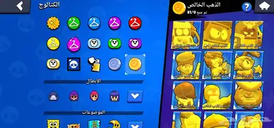 حساب كلاش رويال و براول ستارز 30