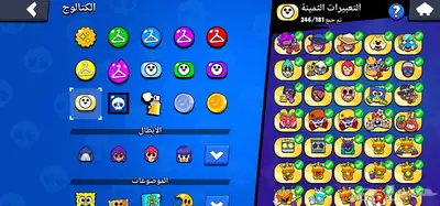 حساب كلاش رويال و براول ستارز 26