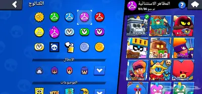 حساب كلاش رويال و براول ستارز 19