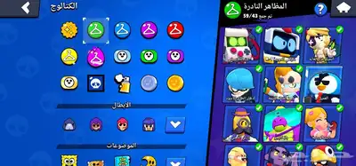 حساب كلاش رويال و براول ستارز 17