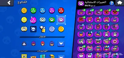 حساب كلاش رويال و براول ستارز 25
