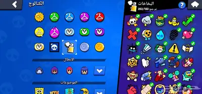 حساب كلاش رويال و براول ستارز 28