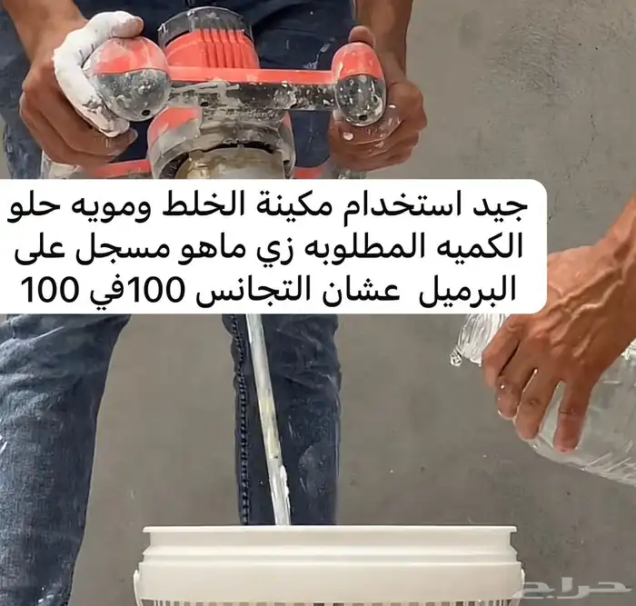 عسيب دهانات جوتن دهان الجزيرة بروفايل رشه امريكي 0