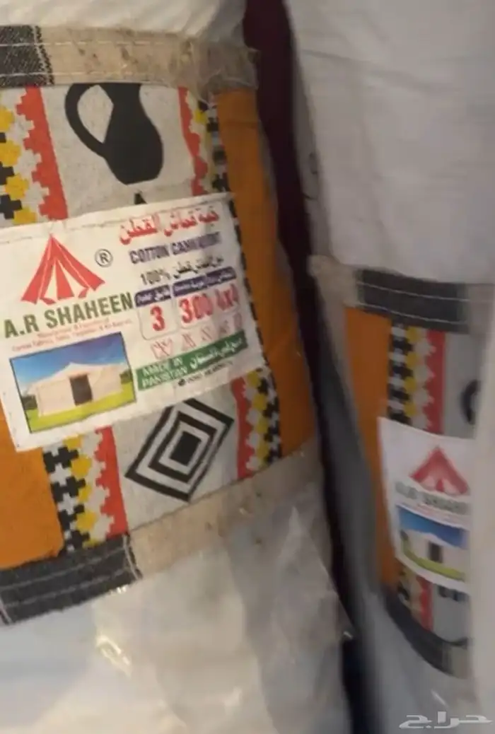 خيام وجميع مستلزماتها 22