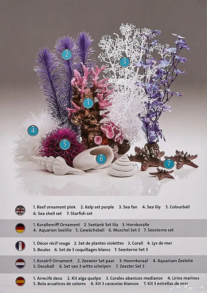 زينة حوض سمك 2