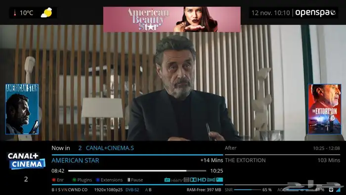 رسيفر نوفالير 4kse 1