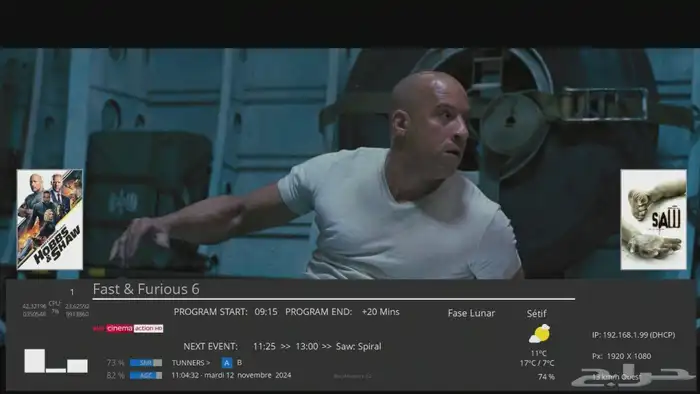 رسيفر نوفالير 4kse 4