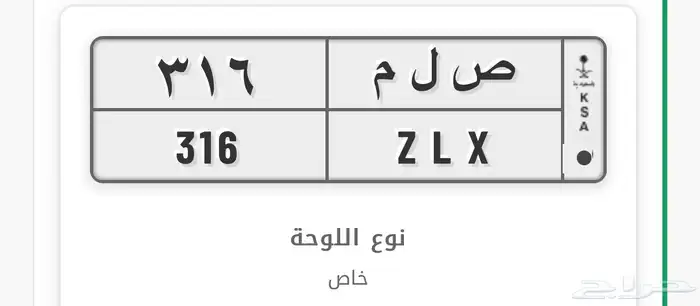 لوحه للبيع 0