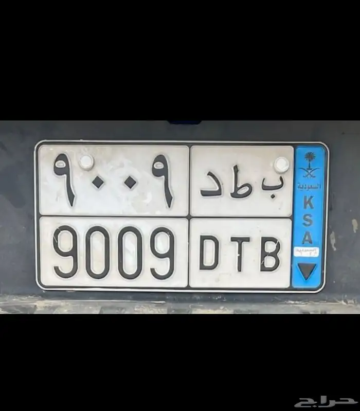 لوحه نقل مميزه وقفل 0