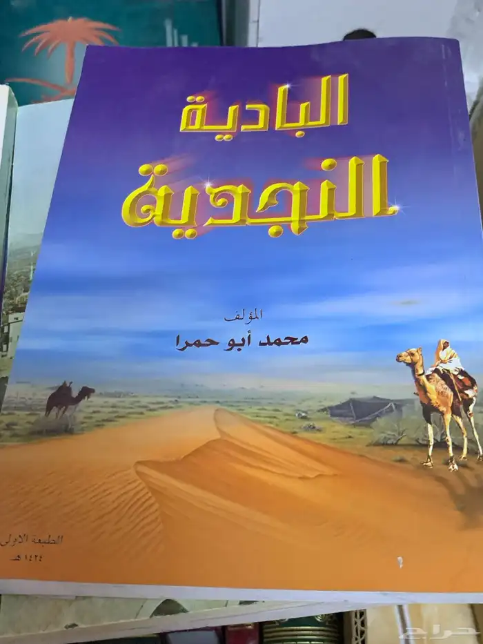 كتب كتاب 10