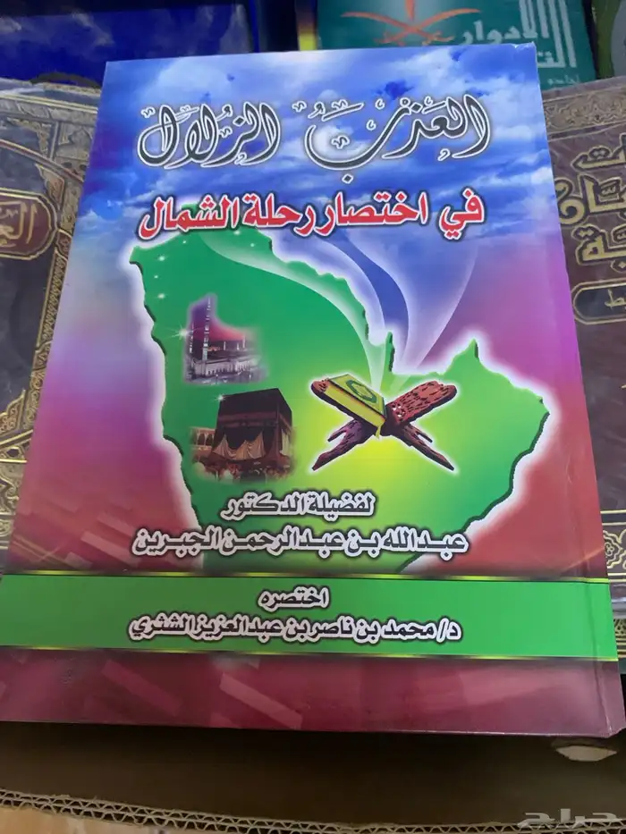 كتب كتاب 2